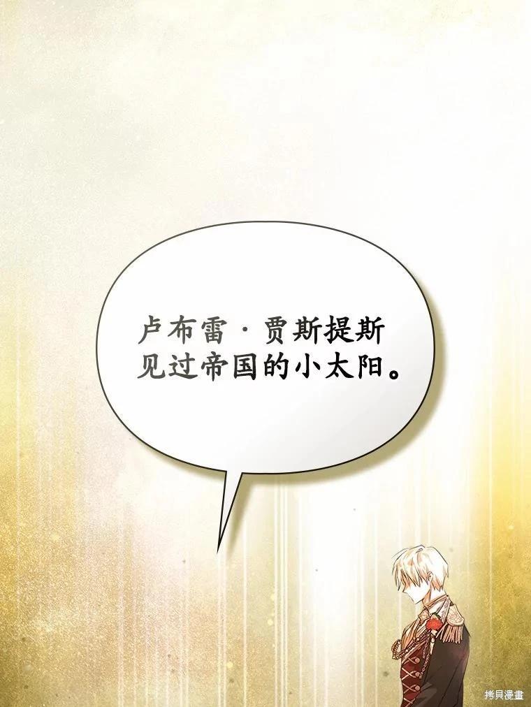第41话93