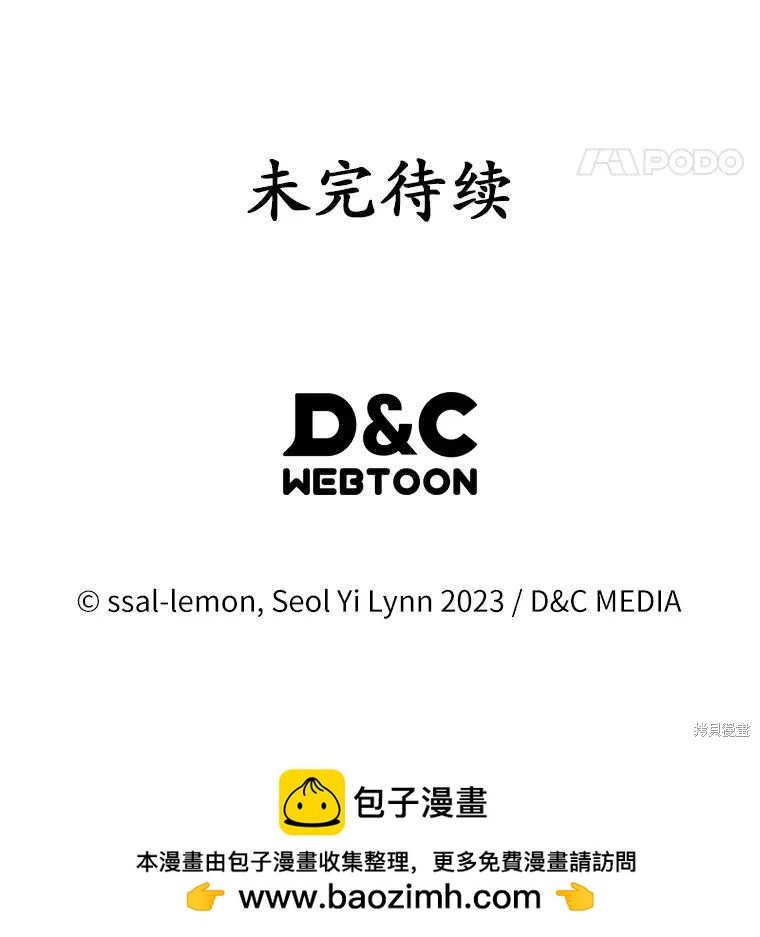 第41话95