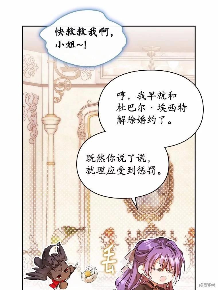 第44话10