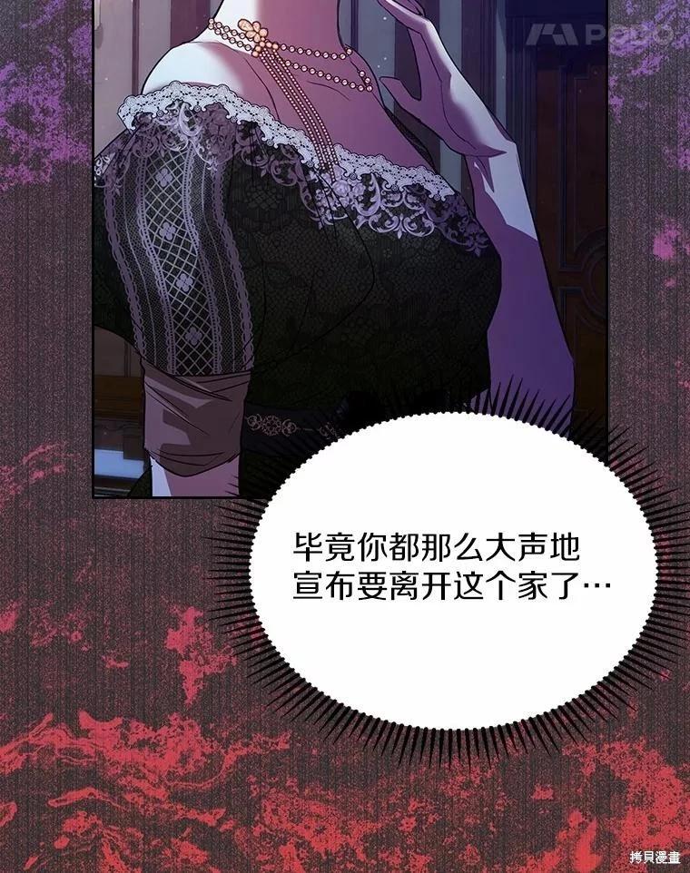 第44话101