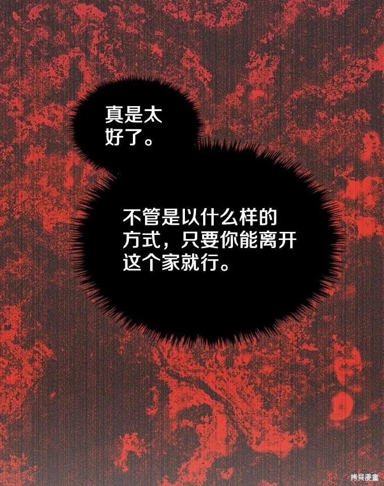 第44话106