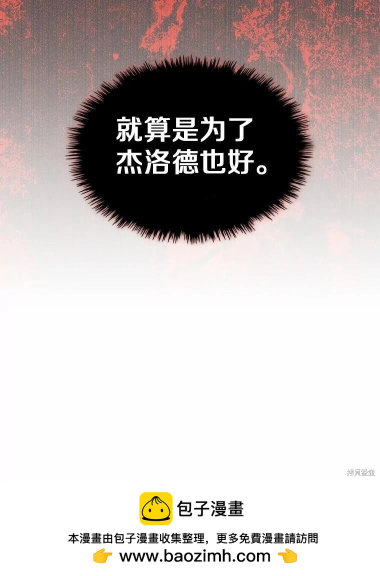 第44话107