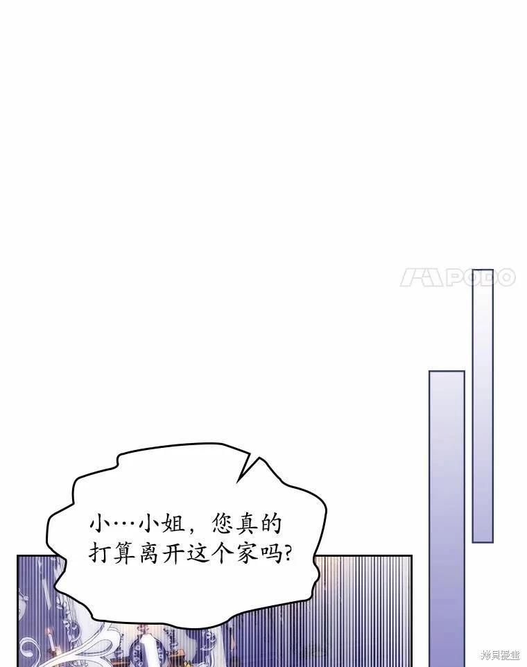 第44话108