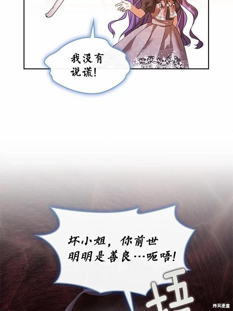 第44话11