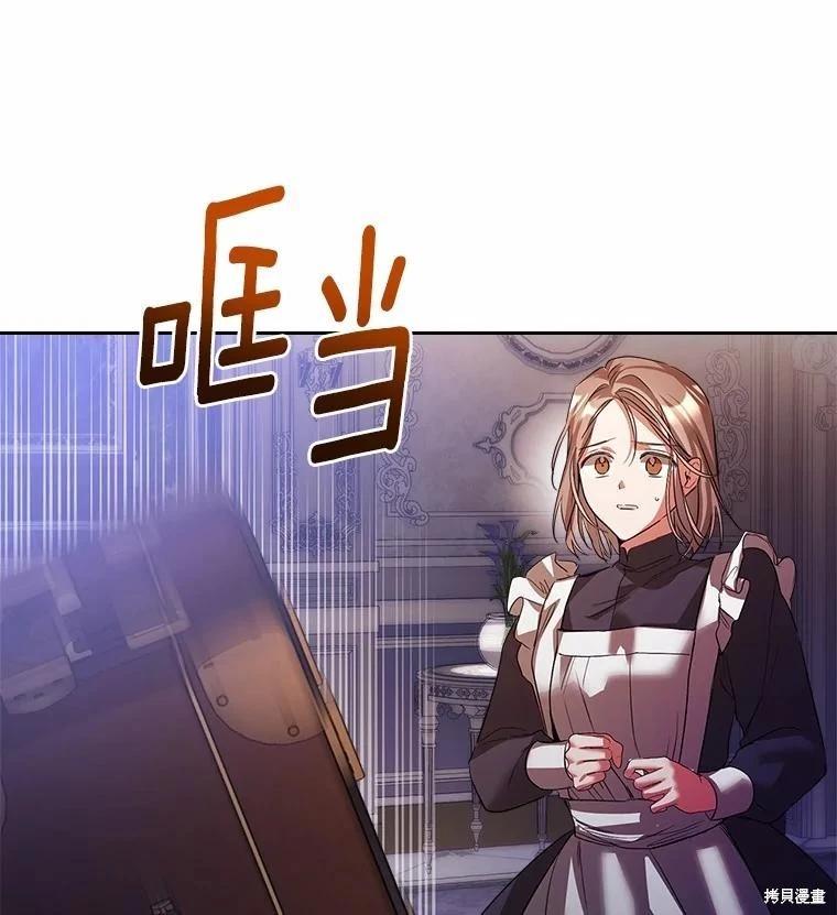 第44话110