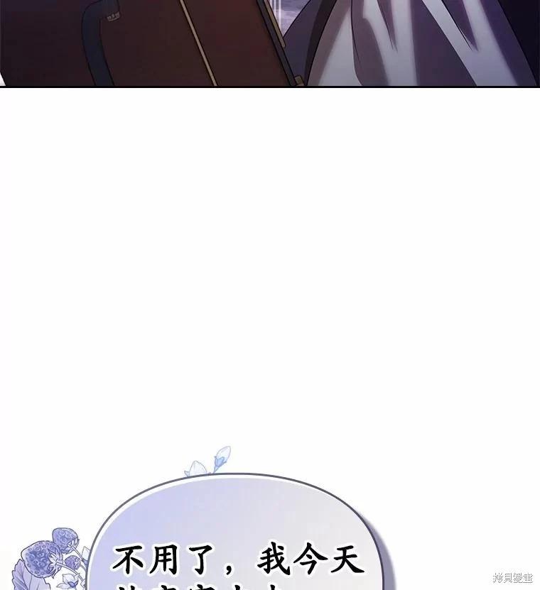 第44话111
