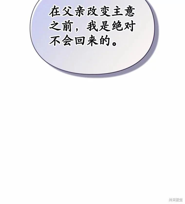 第44话114