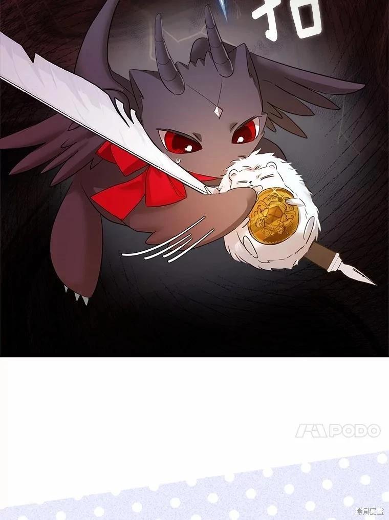 第44话12