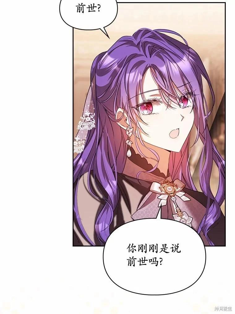 第44话14