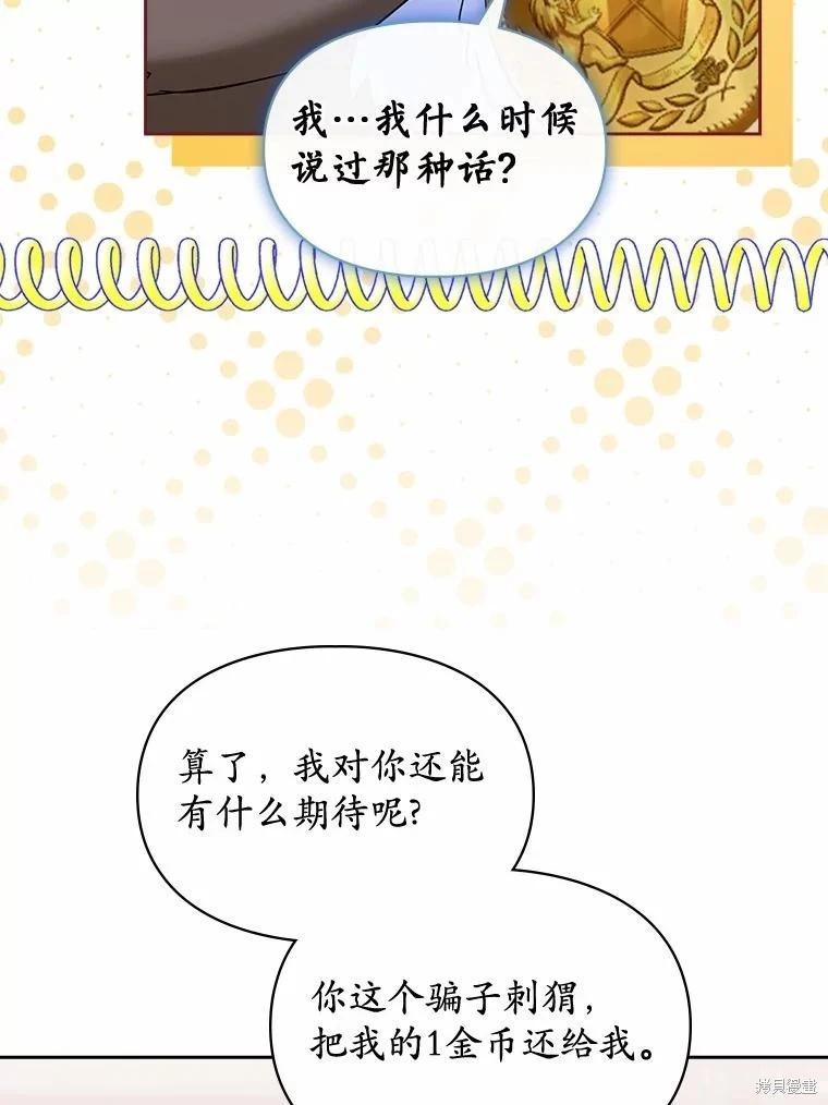 第44话17