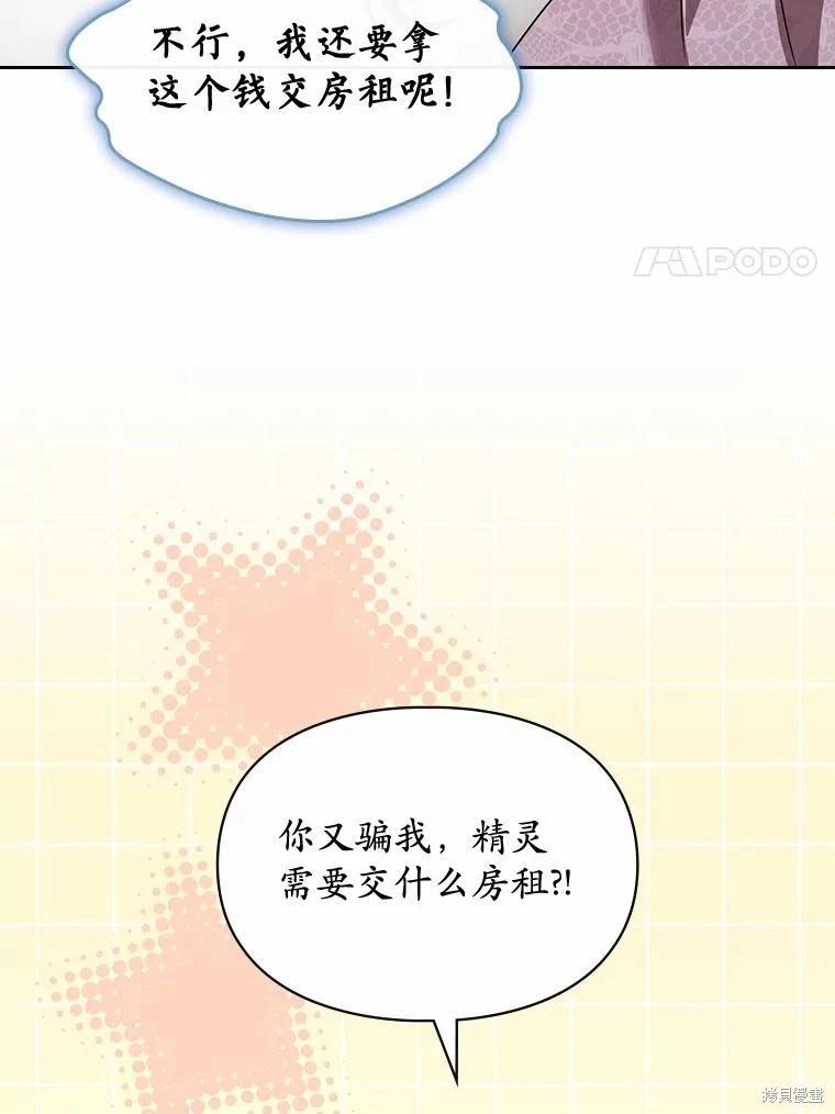 第44话19