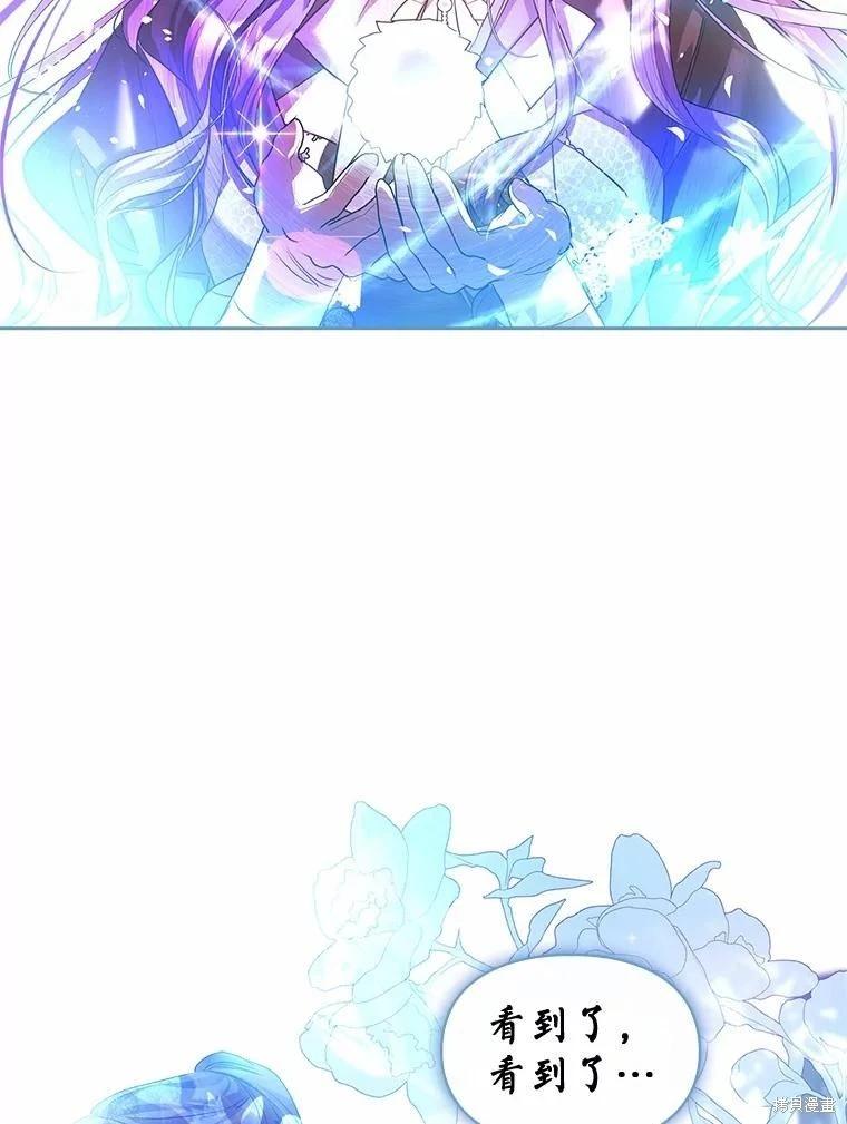 第44话2