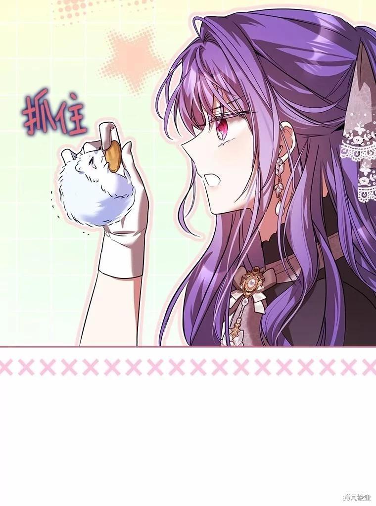 第44话20