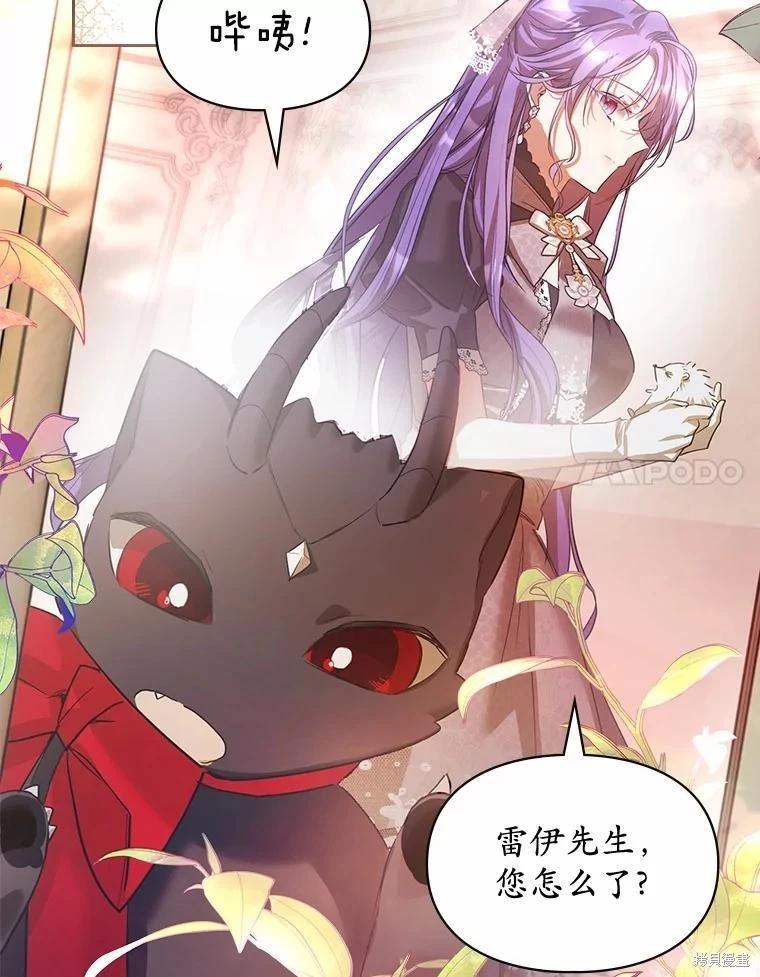 第44话22