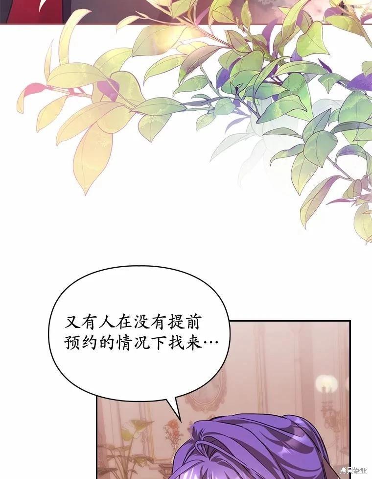 第44话23