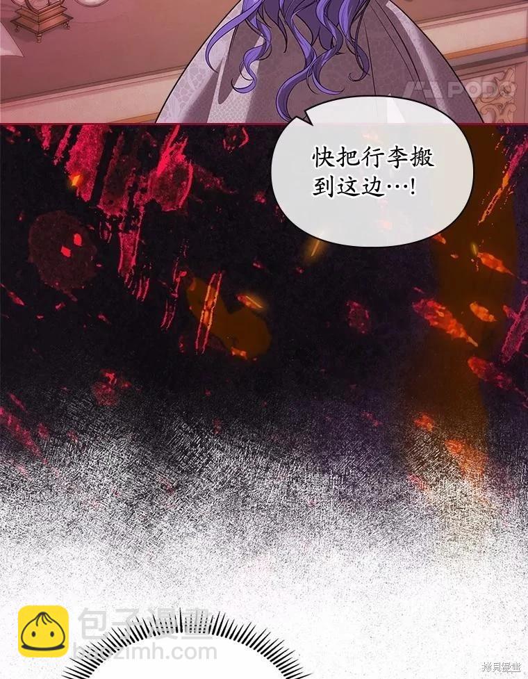 第44话29