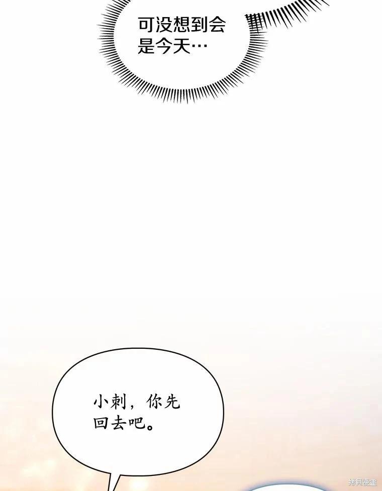 第44话31