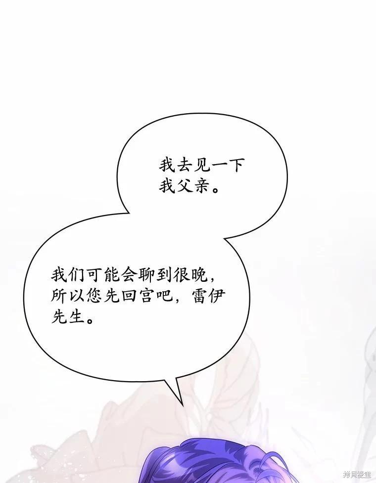 第44话33