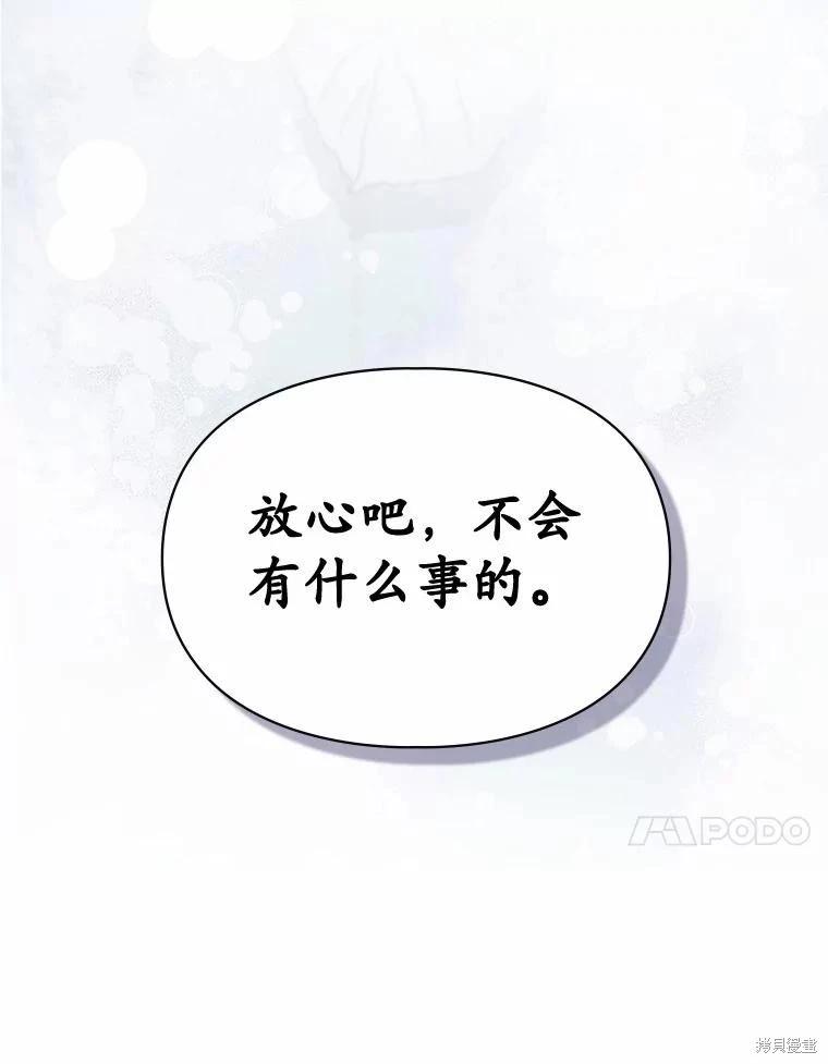 第44话35