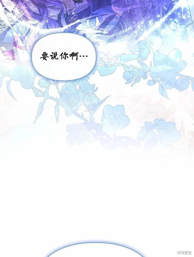 第44话4