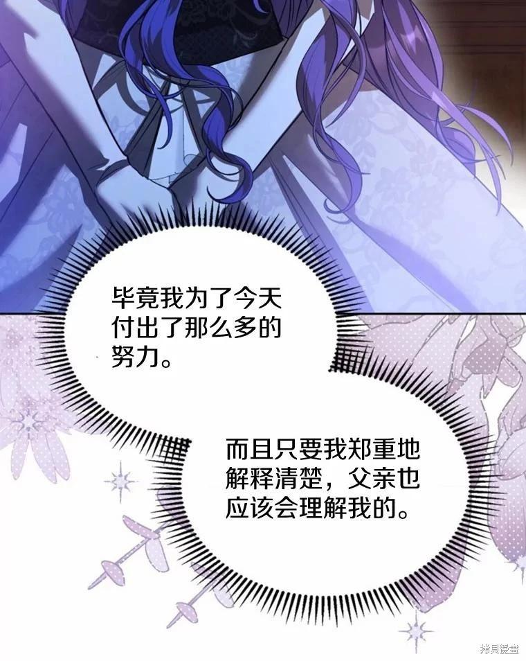 第44话41