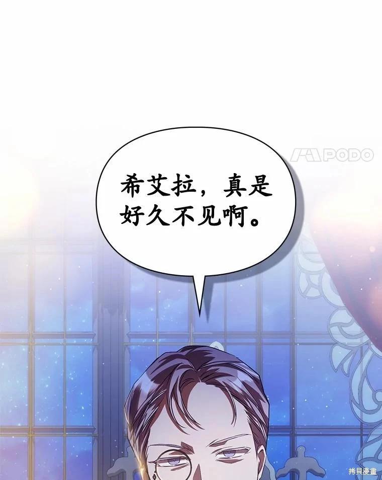 第44话43