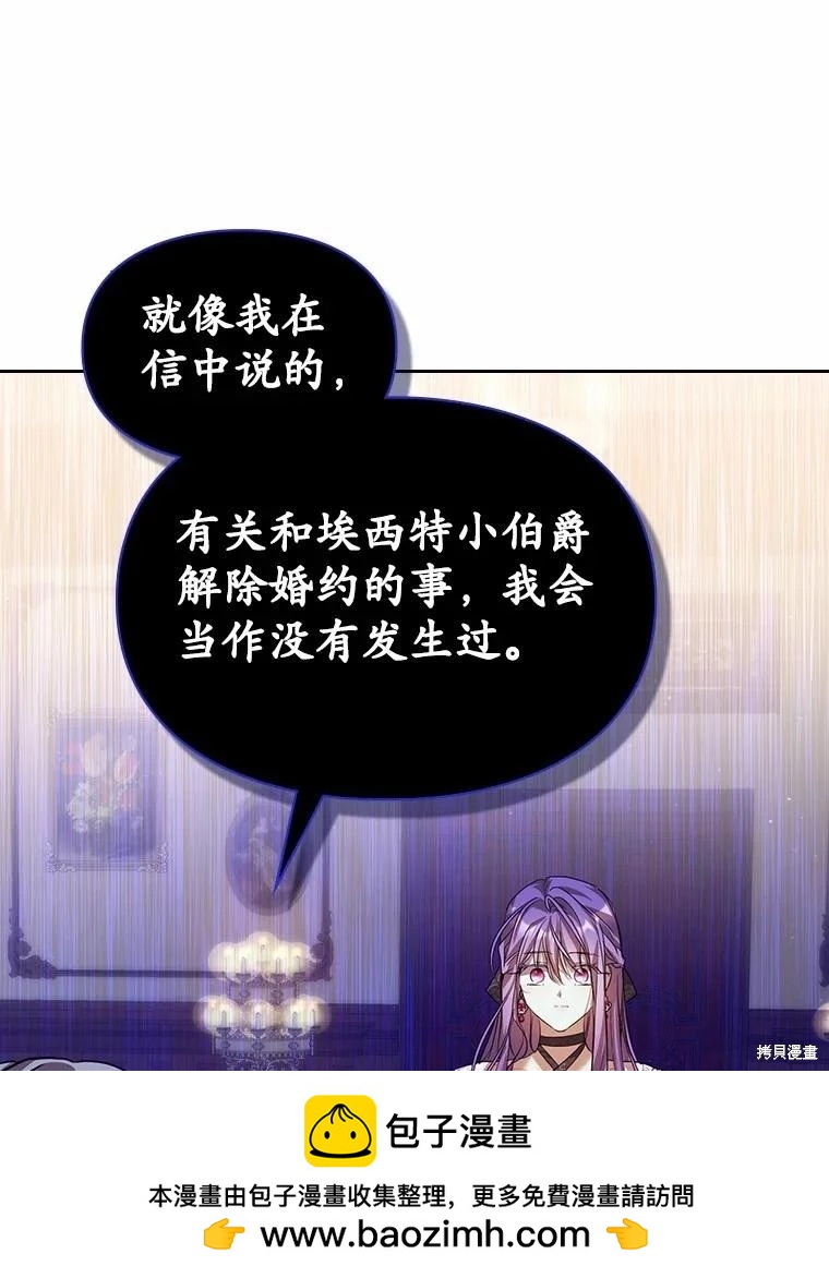 第44话49