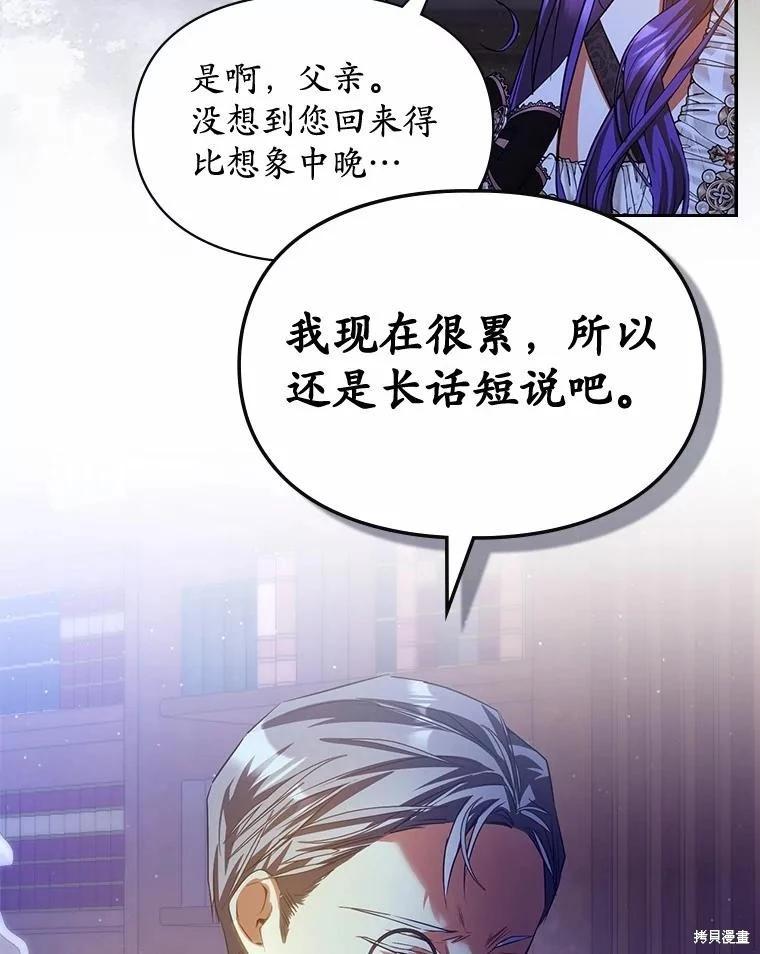 第44话51