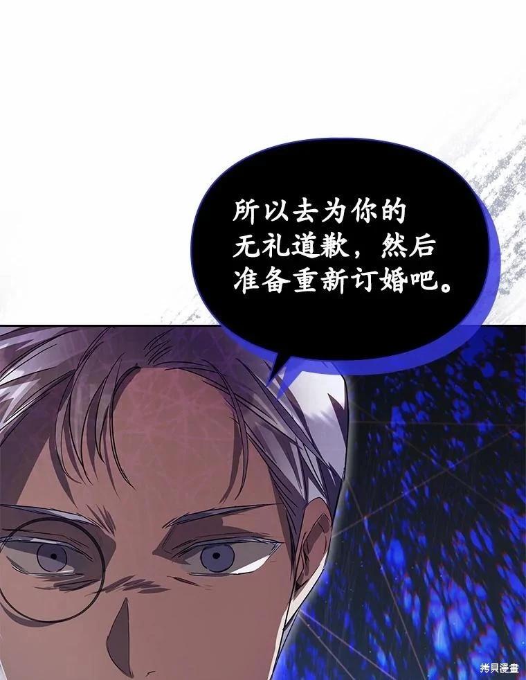 第44话55