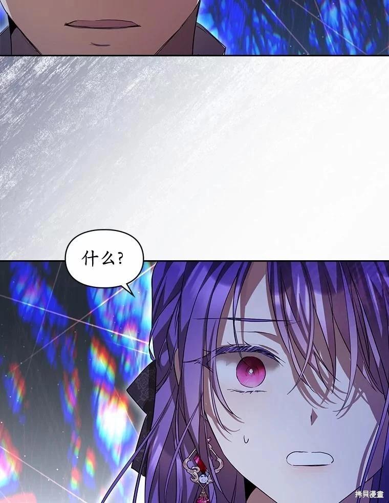 第44话56