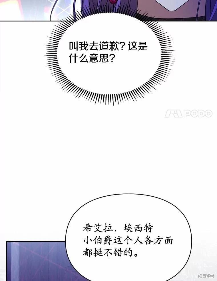 第44话57
