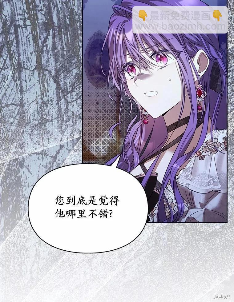 第44话59