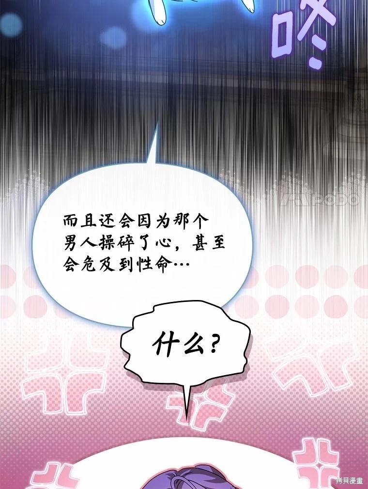 第44话6