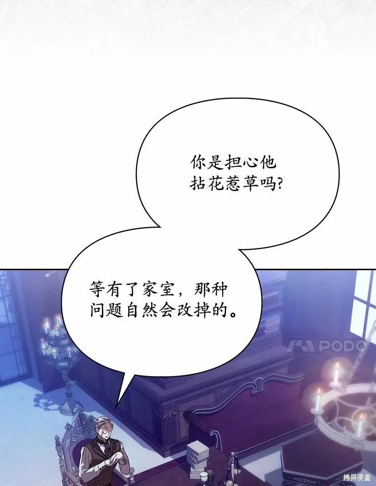 第44话60