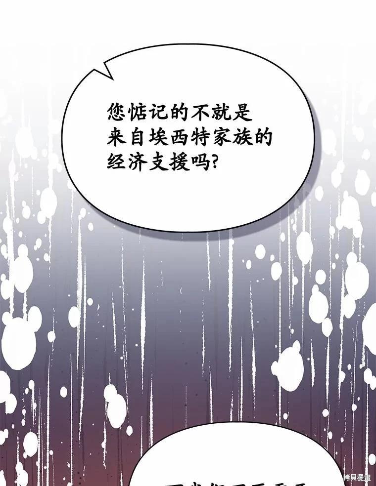 第44话63