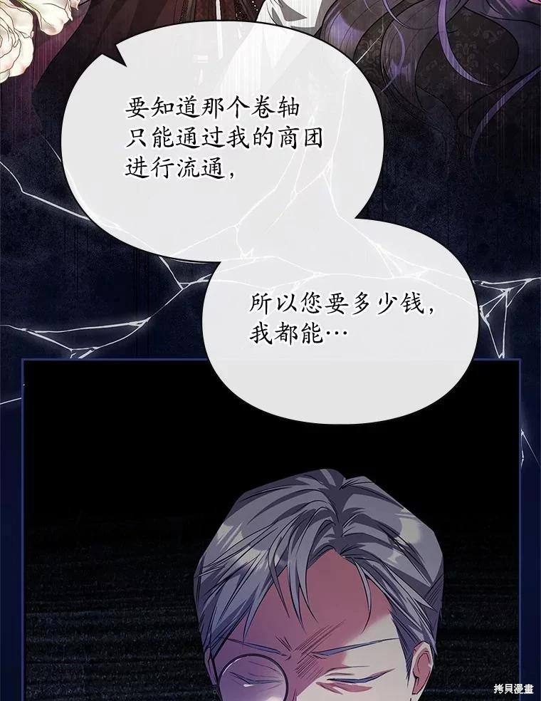 第44话68