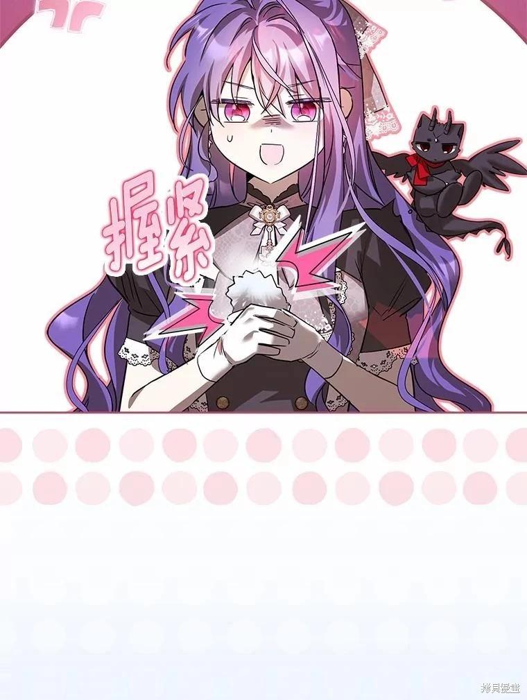 第44话7