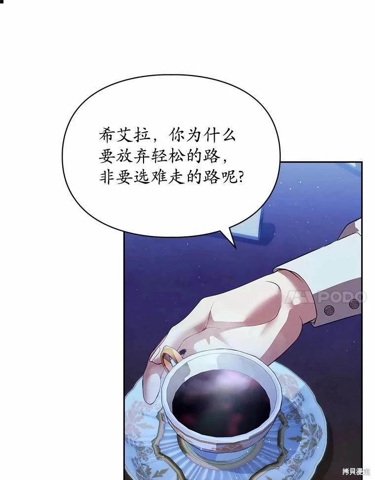 第44话70