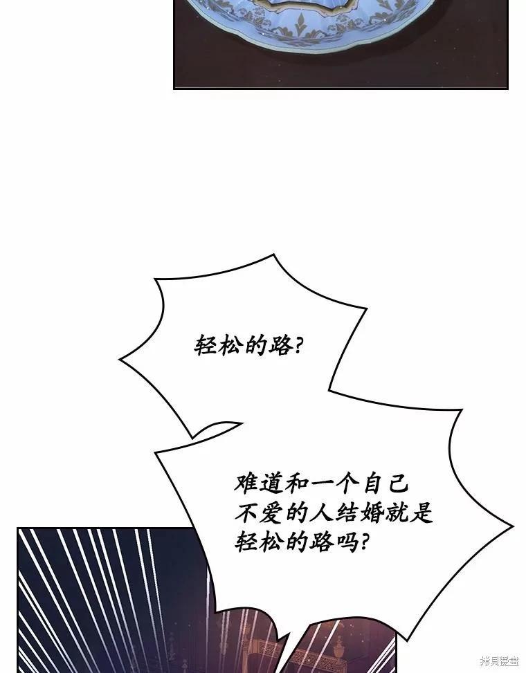 第44话71