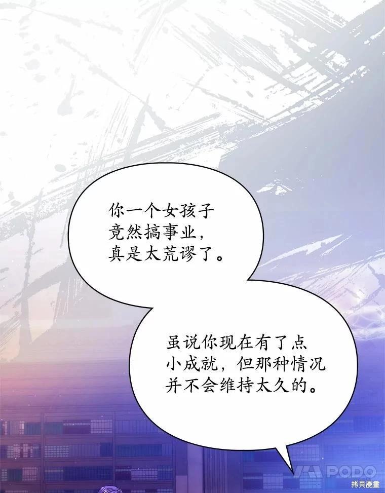 第44话73