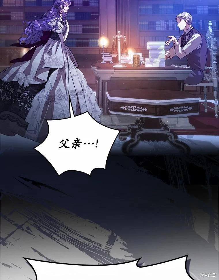 第44话74
