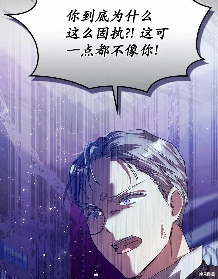 第44话75