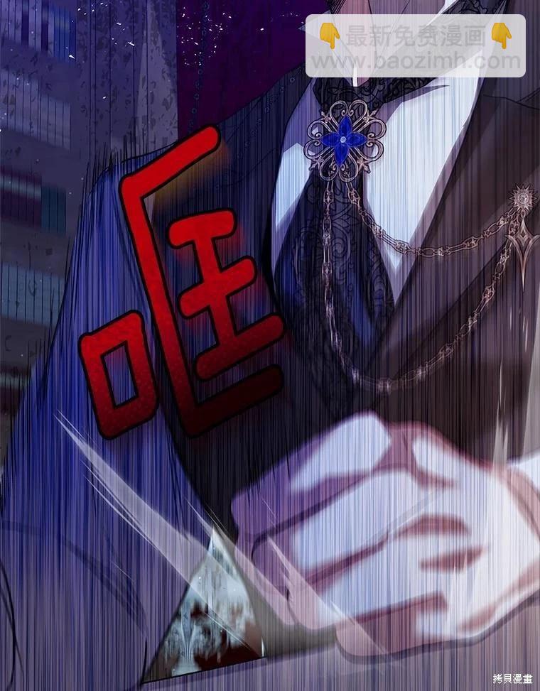 第44话76