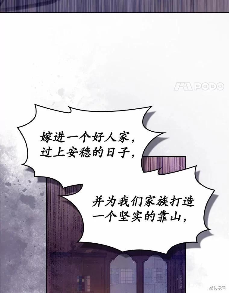 第44话77