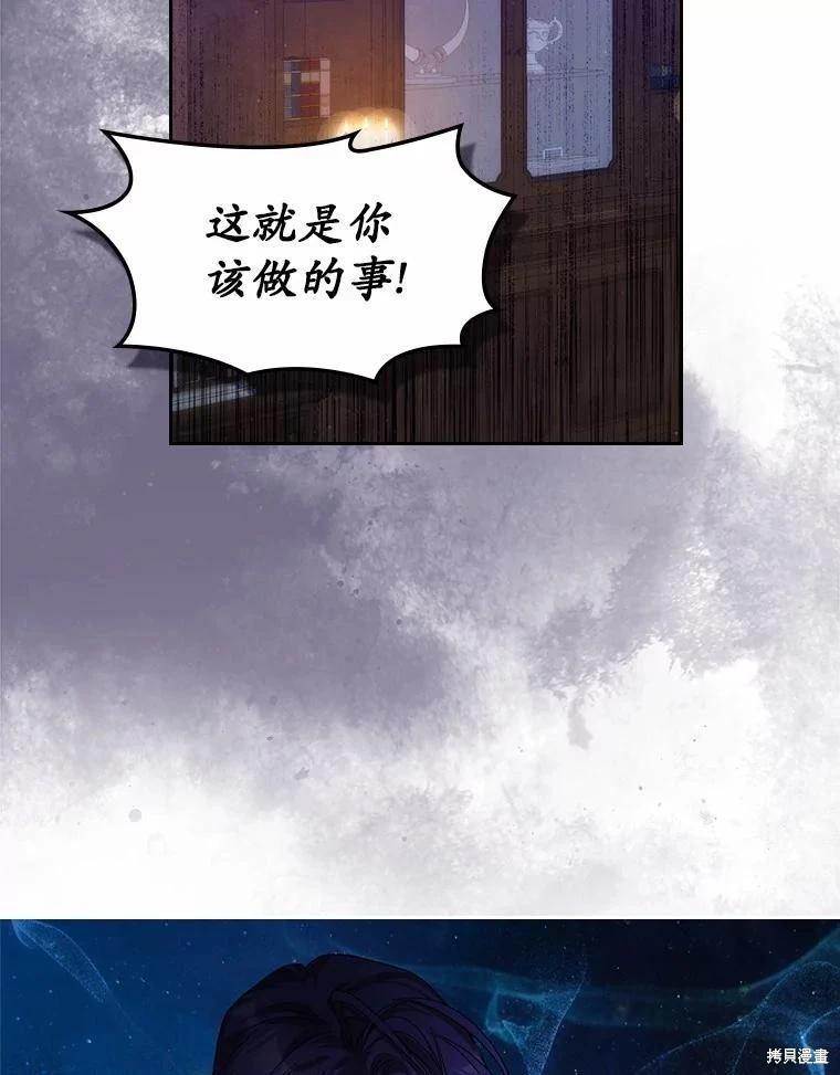 第44话78
