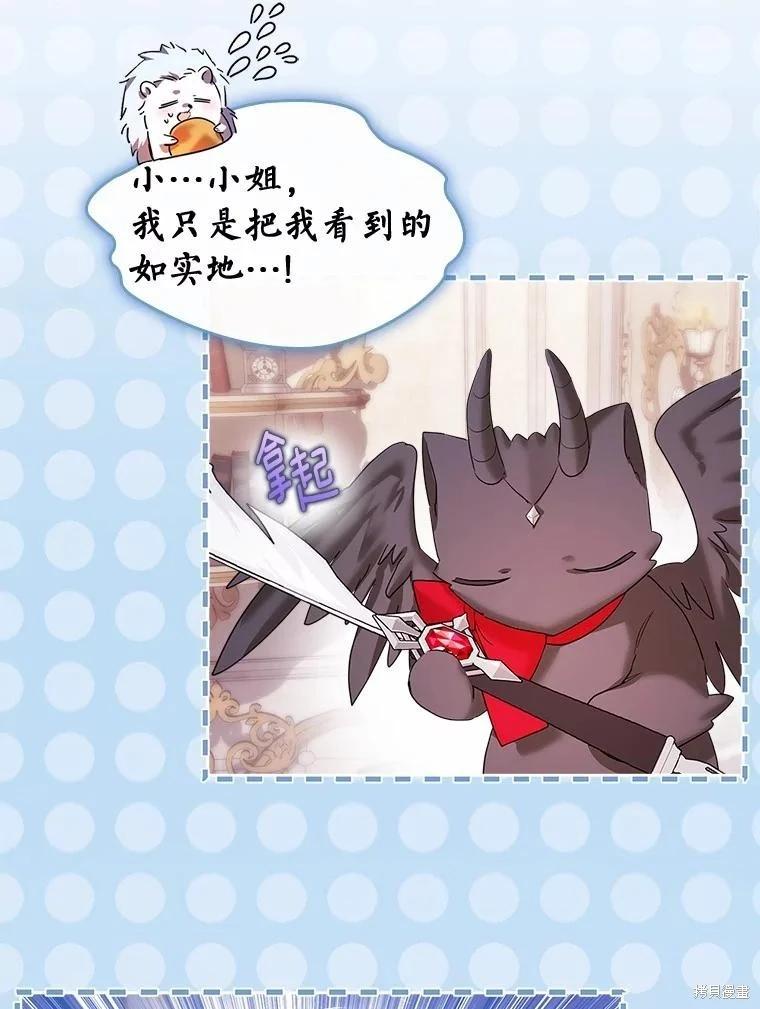 第44话8