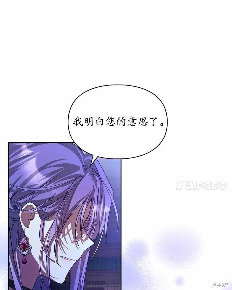 第44话80