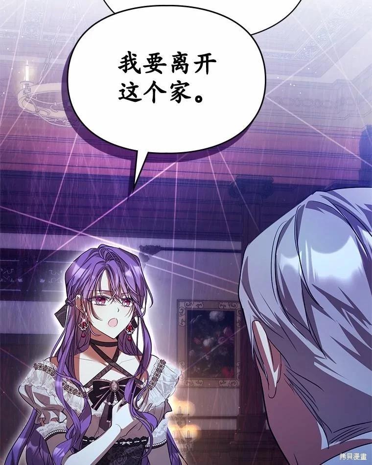 第44话82
