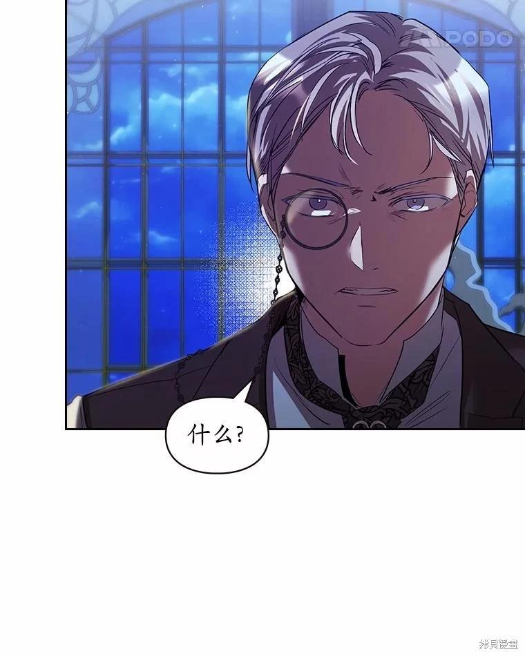 第44话84