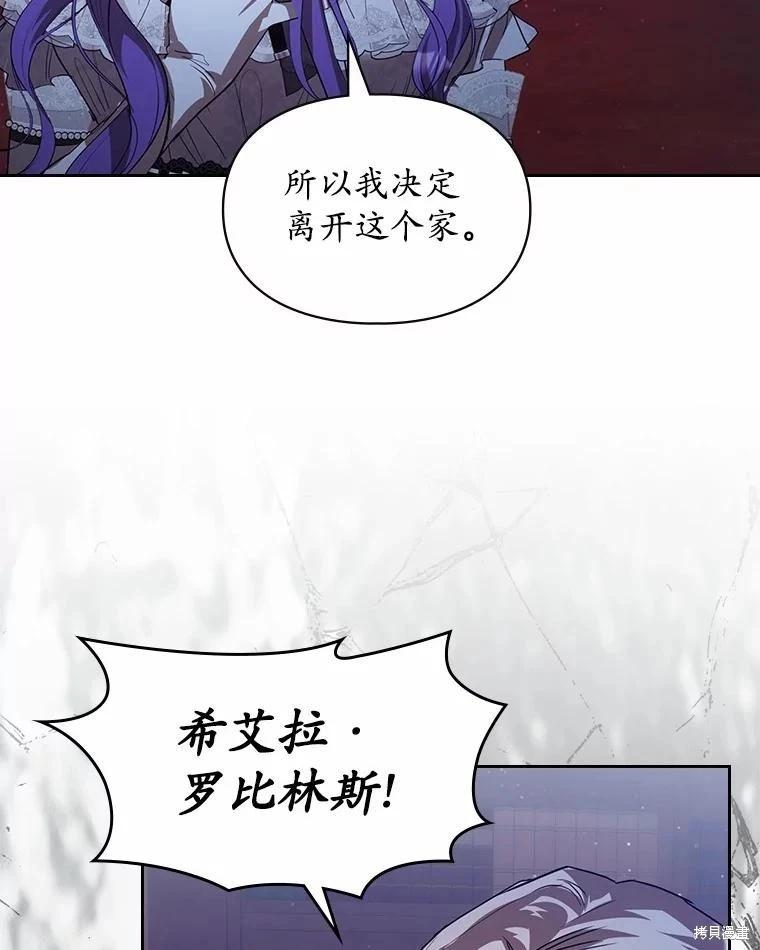 第44话86